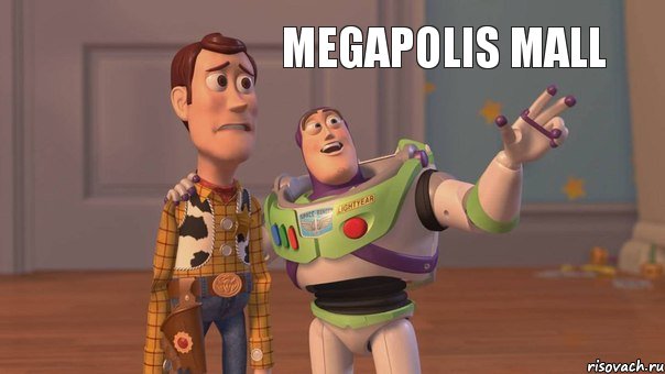 Megapolis Mall, Мем Они повсюду (История игрушек)