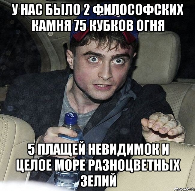 Упорен упорот