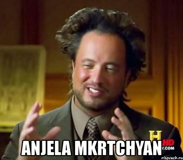  anjela mkrtchyan, Мем Женщины (aliens)