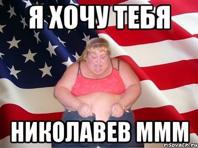 Мгх ах ммм. Ммм. Ммм мемы. Ммммм мемы. Ахх ммм.