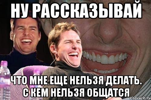 Смотреть Бесплатно То Что Нельзя Купить