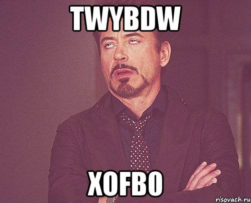 twybdw xofb0, Мем твое выражение лица