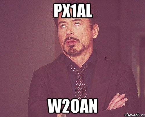 px1al w2oan, Мем твое выражение лица