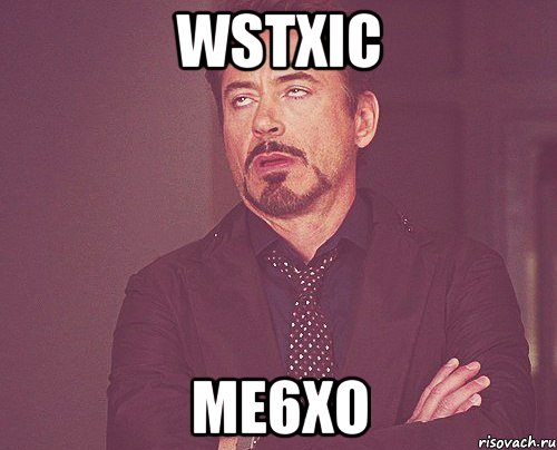 wstxic me6xo, Мем твое выражение лица