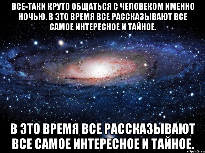 Все таки видел. Ты именно тот человек. Я не умею общаться с людьми. Я именно тот человек на котором. Классно пообщались поговорили.