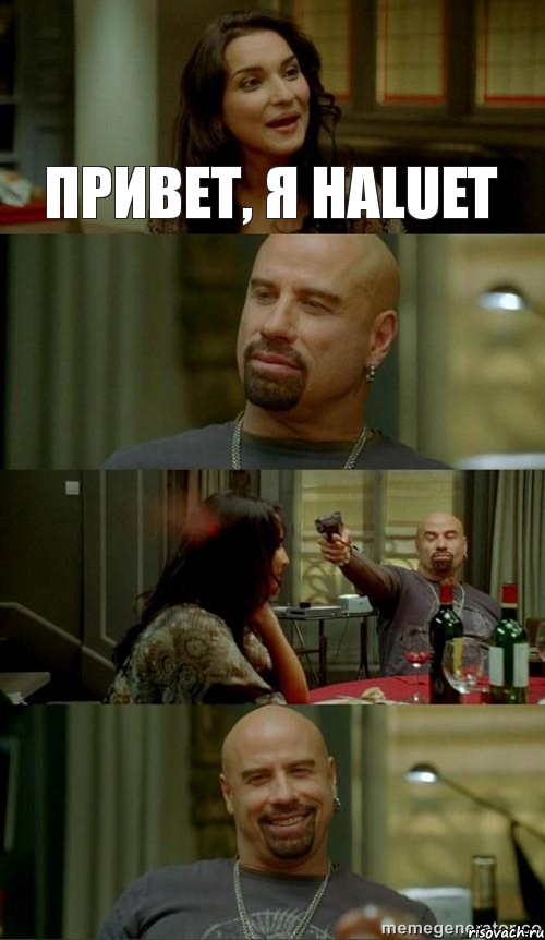 Привет, я Haluet