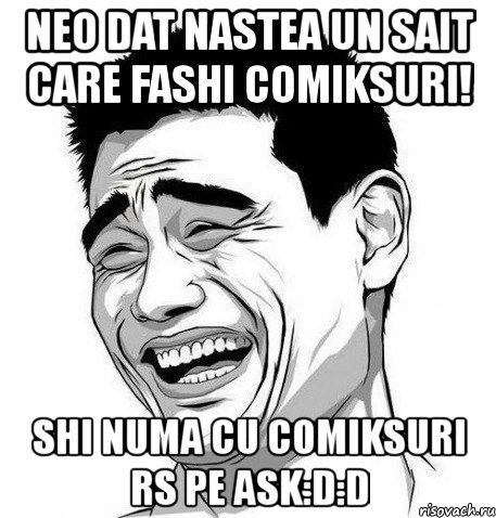 neo dat nastea un sait care fashi comiksuri! shi numa cu comiksuri rs pe ask:d:d, Мем Яо Мин