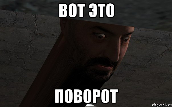 Картинка ну вот