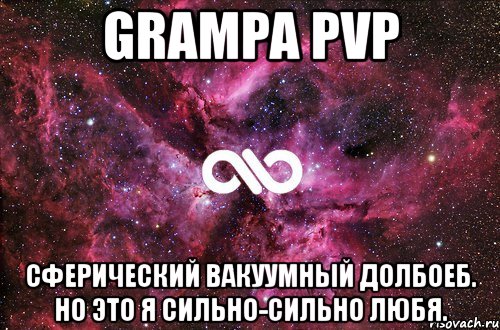 http://risovach.ru/upload/2013/08/mem/ahuenno_27110022_orig_.jpeg