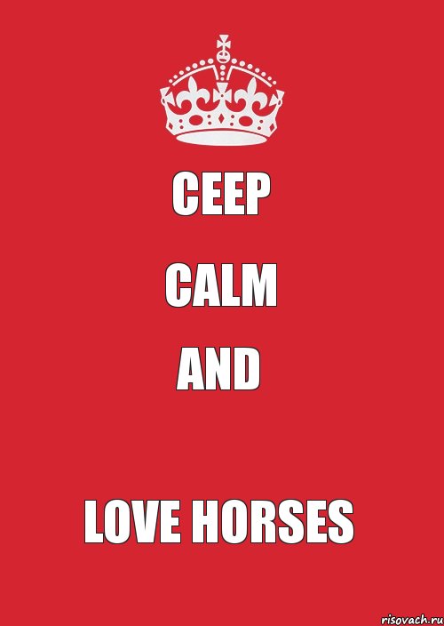 ceep calm and LOVE HORSES, Комикс Keep Calm 3