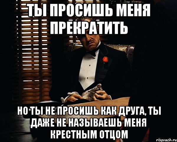 Даже не назовешь