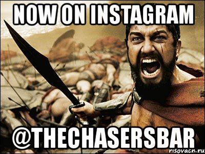 now on instagram @thechasersbar, Мем Это Спарта