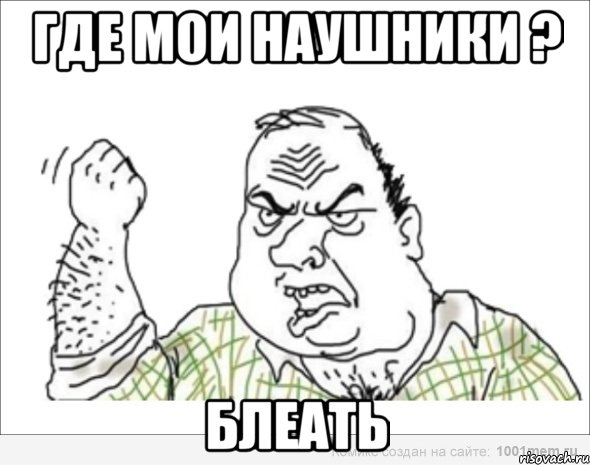Где мои картинки