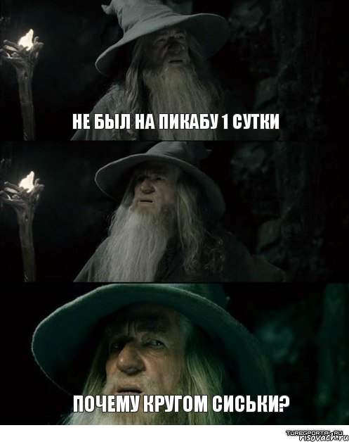 Не был на пикабу 1 сутки  Почему кругом сиськи?, Комикс Гендальф заблудился