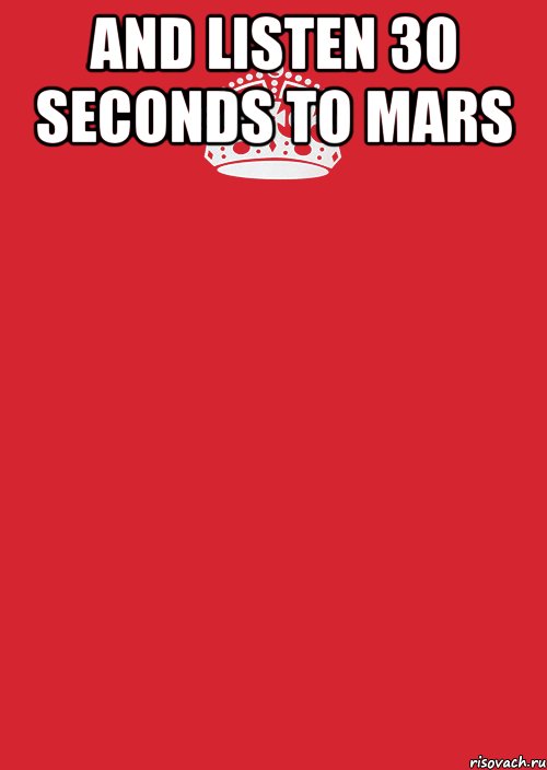 and listen 30 seconds to mars , Комикс Keep Calm 3