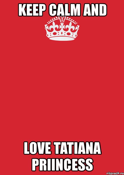 keep calm and love tatiana priincess, Комикс Keep Calm 3