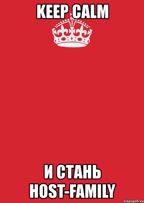 keep calm и стань host-family, Комикс Keep Calm 3