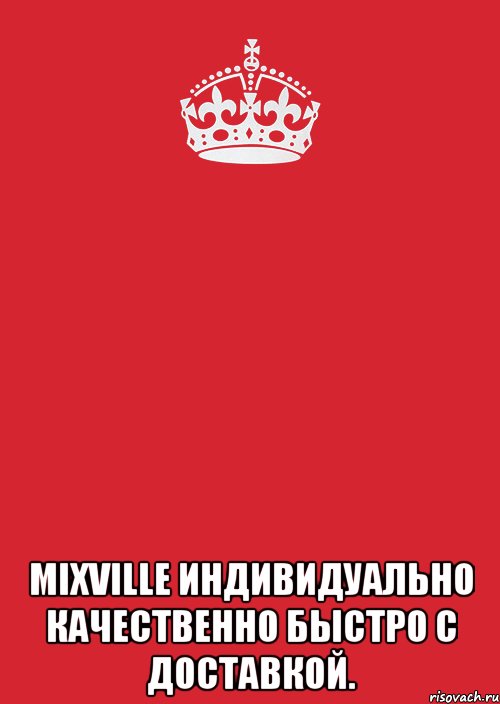  mixville индивидуально качественно быстро с доставкой., Комикс Keep Calm 3