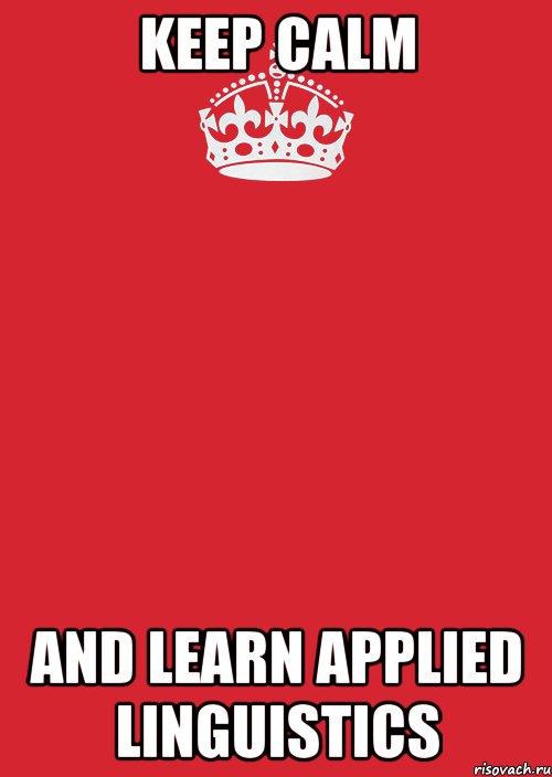 keep calm and learn applied linguistics, Комикс Keep Calm 3