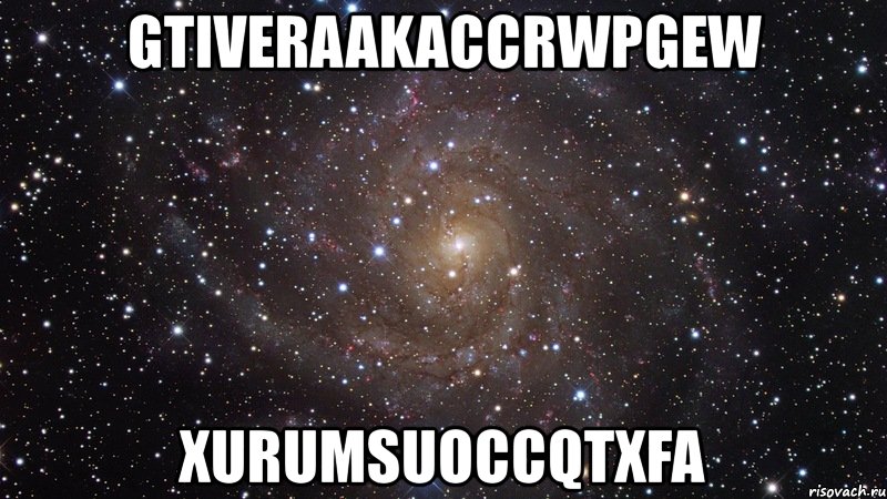 gtiveraakaccrwpgew xurumsuoccqtxfa, Мем  Космос (офигенно)