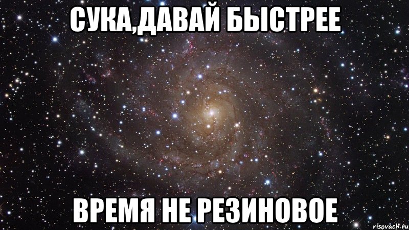 Сразу скину