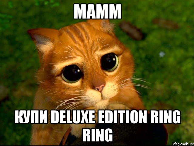 мамм купи deluxe edition ring ring