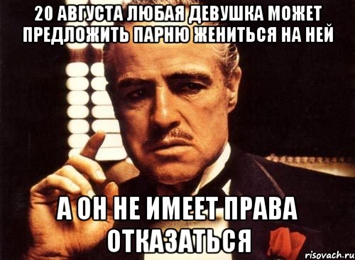 Абсолютно любой