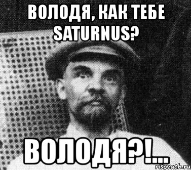 Володя знал. Володя Ленин. Володя будешь ещё?. Володя Ленин приколы. Мем Володя хватит.