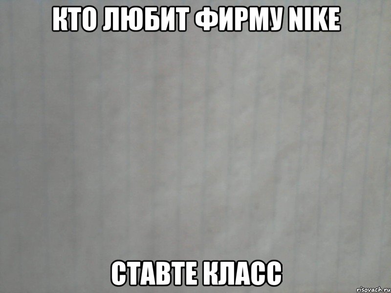 Тут должен быть. Физика мемы. Физика Мем. Мемы про физику. Физик Мем.