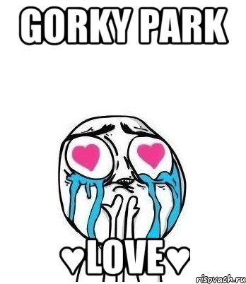 gorky park ♥love♥, Мем Влюбленный