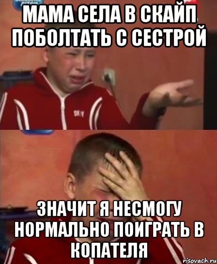 Играй нормально. Несмогу или не. Несмогу или не смогу. Несможем или не сможем. Встреча с сестренкой поболтать.