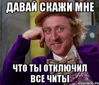 Говорящий дай. Давай говори что что. Давай давай рассказывай. Дайте сказать. Ты что отключилась.