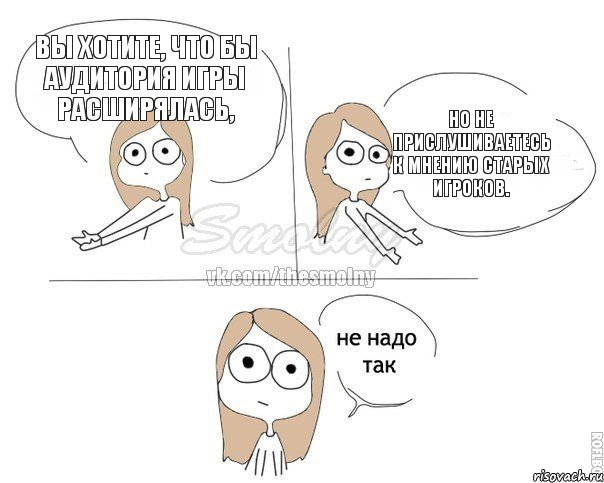 Как не вслушиваясь не услышишь