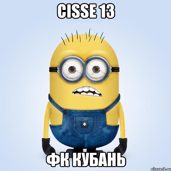 cisse 13 фк кубань