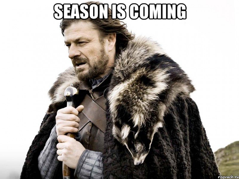 season is coming 