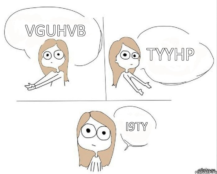 vguhvb tyyhp i9ty, Комикс Не надо так