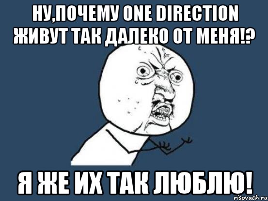 1 потому. Ну почему ты так далеко. Ну почему я тебя так люблю. Песня ну почему. The first почему the.