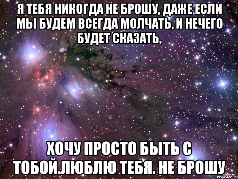 Даже если ты меня не любишь песня