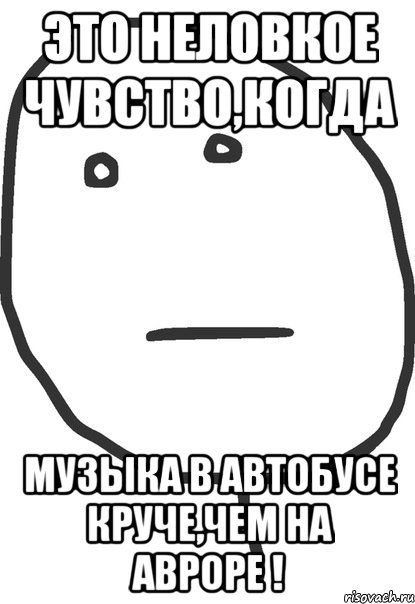 Поставь контрольную. Мемы про Илью. Илья Мем. Мемы про Илью смешные. Мемы над Ильей.