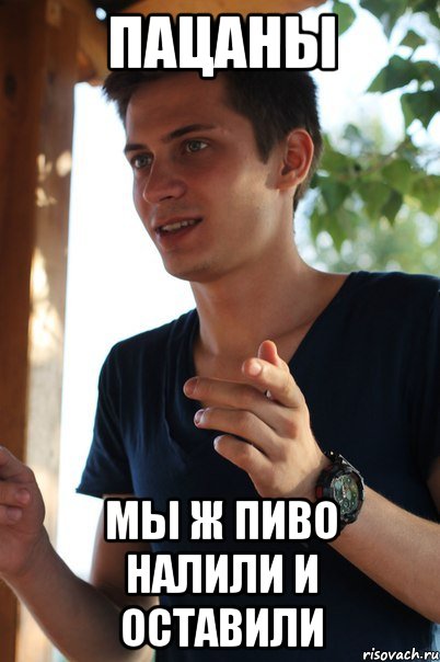 Meme s. Эстетично Мем. Оставь Мем. Оставь себе Мем. Оставь да Мем.