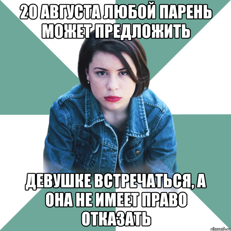 http://risovach.ru/upload/2013/08/mem/tipichnaya-aptechnica_27096955_big_.png