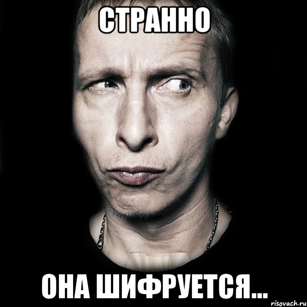 http://risovach.ru/upload/2013/08/mem/tipichnyy-ohlobystin_27176880_orig_.jpeg