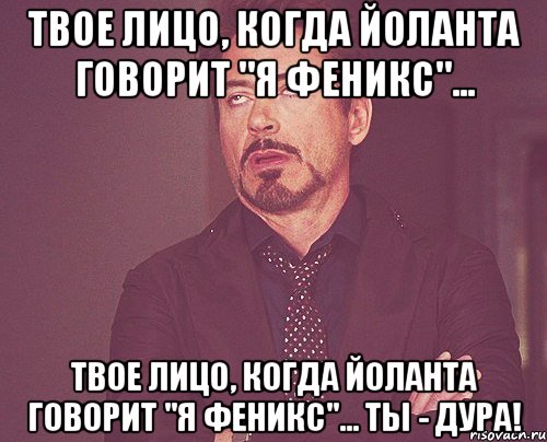 Фф поговорим