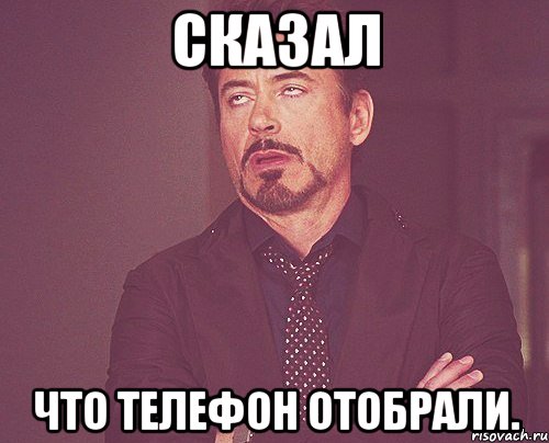 Чесно. Я не удивлен Мем. А Я не удивлен. Почему то я не удивлен. Я удивлен я не удивлен.