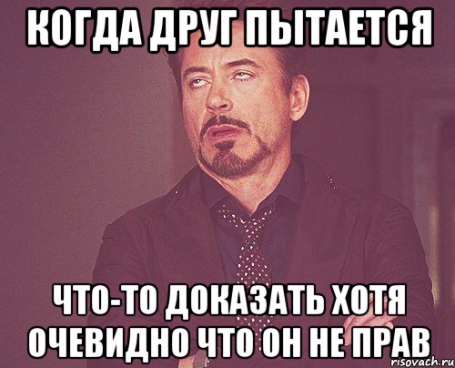 Доказательство очевидного. Очевидно картинка. Очевидно Мем. То, что очевидно тебе - не очевидно другим. Очевидно что значит.