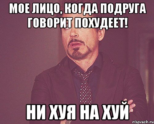 Лицо отвечающее на вопросы. Человек прочитал сообщение и не ответил. Люди которые читают сообщения и не отвечают. Когда мне не отвечают на сообщения. Не читаем сообщения.