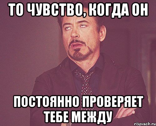 Всегда проверяй. То чувство когда он. Картинка проверяй соединение. Всегда проверяйте соединение. Всегда проверяй соединение картинка.