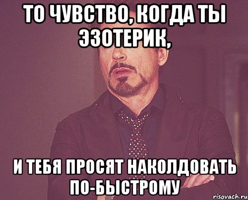 Доказательство деда мороза. Деда Мороза не существует. Деда Мороза не существует Мем. Дед Мороз не существует доказательства. Дед Мороз существует Мем.