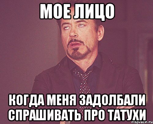 Чтоб давали. За правду спасибо не говорят. Спасибо за правду. Вадик Мем. Мем за правду спасибо не говорят.