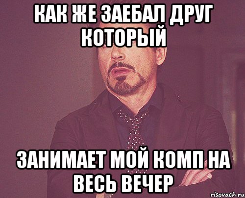 Как не думать о бывшем. Ебуново. Город Новоебуново. Деревня Ново ебуново. Новое ебуново.